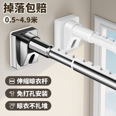 晾衣杆伸缩免打孔阳台挂衣杆