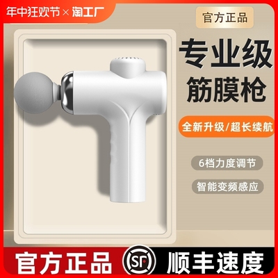 小米/Xiaomi】筋膜枪电动按摩器