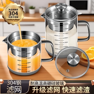 豆浆过滤神器ive304不锈钢超细网筛家用滤网果汁壶隔渣杯套装