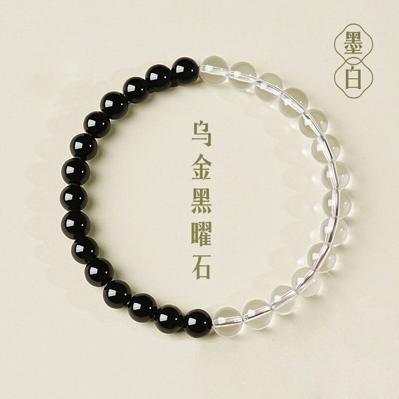 VZZS白水晶手链黑曜石手串凤凰石女款好运收藏级佛珠男士冷门饰品