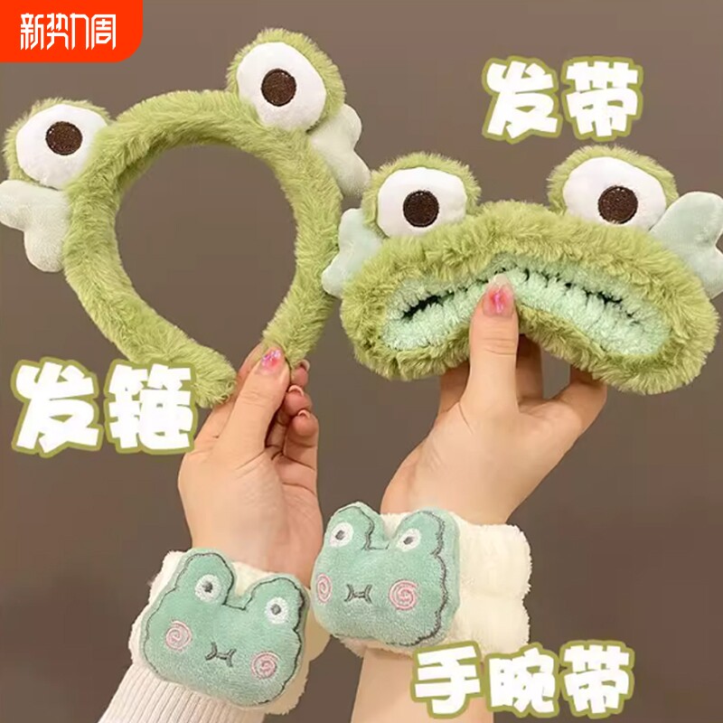 可爱小青蛙毛绒发箍女秋冬洗脸头箍束发带2025新款手腕带发捆头饰