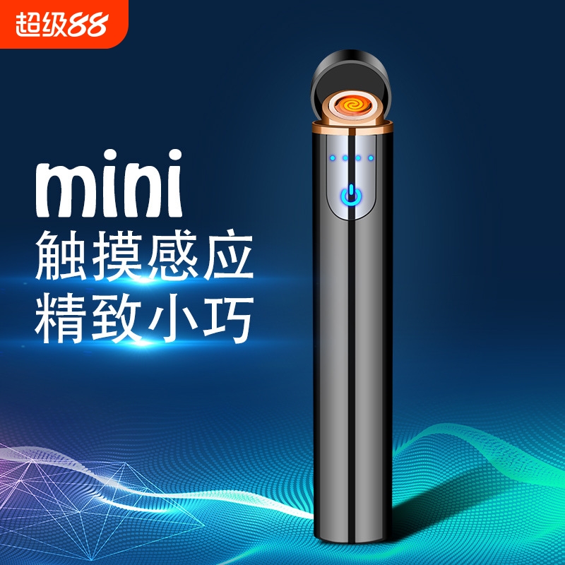 便携新款充电打火机防风圆形液晶触摸感应防风金属电镀迷你点烟器