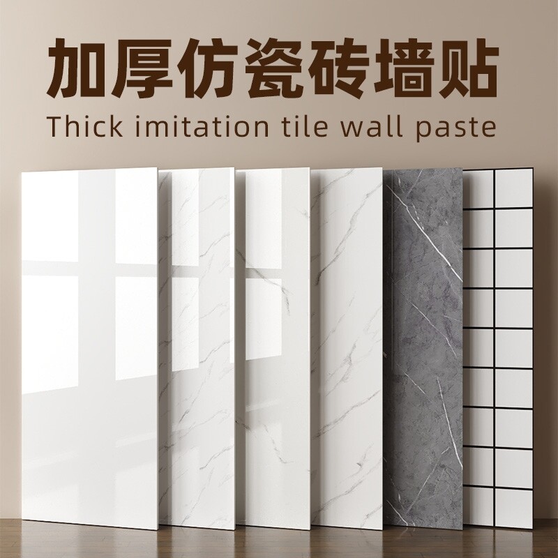 仿大理石瓷砖贴纸自粘比铝塑板更轻装饰家用卫生间防水遮丑墙贴