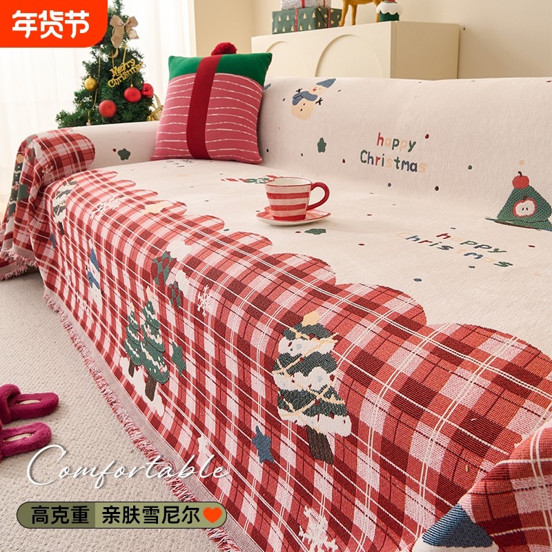 新年款沙发盖布全盖加厚套罩盖氛围感喜庆风民宿沙发盖巾2026新款
