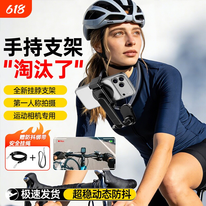 挂脖手机支架第一人称视角拍摄设备胸前固定防抖直播Vlog骑行挂颈式运动相机车载钓鱼穿戴式神器自媒体拍抖音