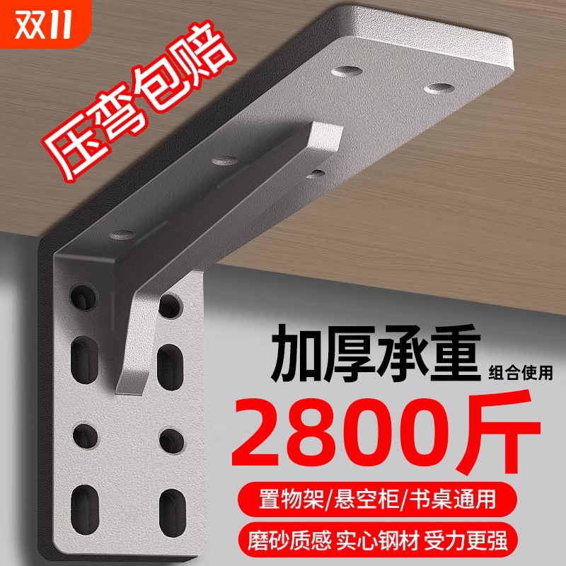 三角承重电视柜支架|超1万次加购