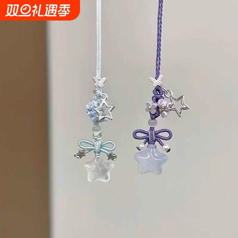 向星星许愿挂件清新星星吊坠钥匙扣摆件挂绳包挂件dIy饰品配件
