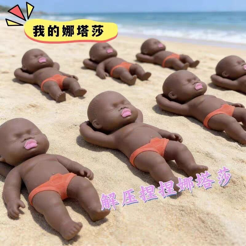 娜塔莎黑人娃娃捏捏乐解压掌心橡胶人偶搞怪礼物玩具衣服神器