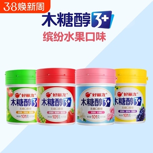 好丽友木糖醇101g无糖口香糖瓶装花香味果味糖果零食食品水果