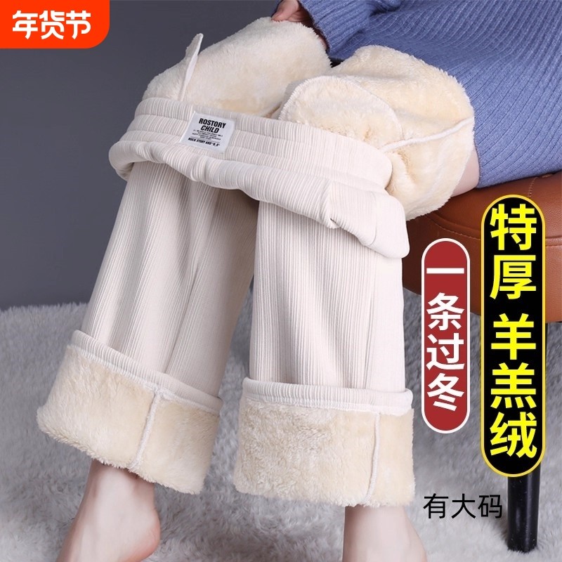 雪尼尔阔腿裤女秋冬季新款加绒裤子女士直筒休闲保暖羊羔绒裤大码,女装/女士精品,大码裤装,淘宝优惠券,粉丝福利购,淘宝优惠卷