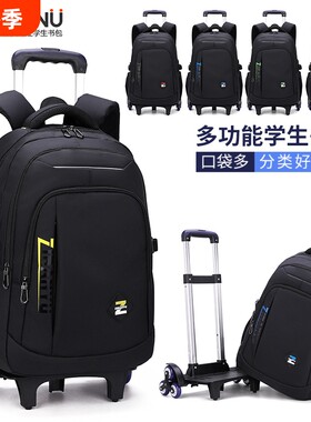 自然鱼书包批发初高中学生拉杆男爬楼梯大容量电脑包减负设计防水