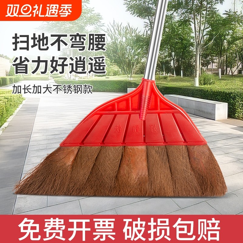 环保耐用棕榈扫把工厂车间棕毛扫帚户外扫庭院不锈钢长柄扫地笤帚