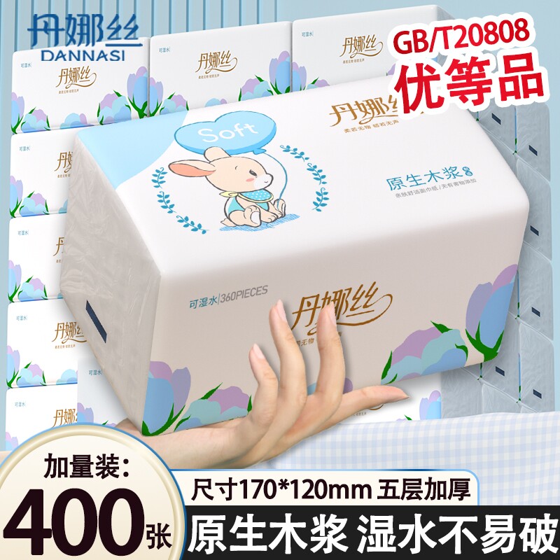 400张大包抽纸整箱批家用实惠装一分钱餐巾纸面巾纸卫生擦手纸巾图片