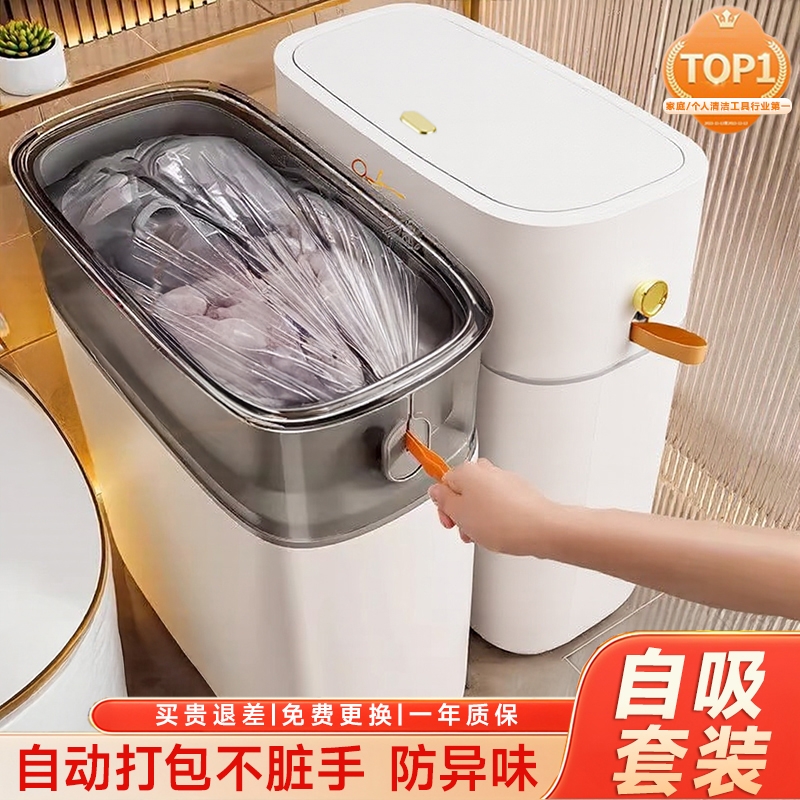 秒杀！打包不脏手2025新款垃圾桶