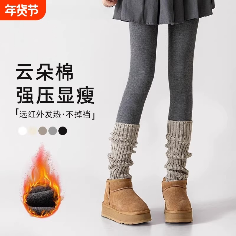 灰色连裤袜女秋冬季加绒加厚保暖打底裤压力瘦腿外穿配裙子打底袜,女士内衣/男士内衣/家居服,连裤袜/打底袜,淘宝优惠券,粉丝福利购,淘宝优惠卷