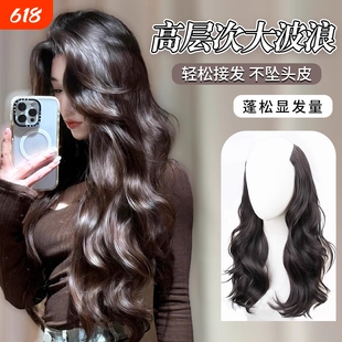 假发片女长卷发一片式假发增发量蓬松隐形无痕大波浪接发片全头
