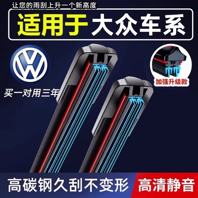 六层胶条雨刮器|超4000次加购