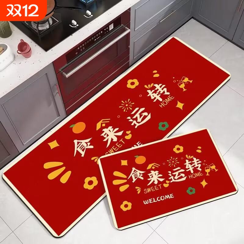 厨房地垫吸水防滑防油可擦免洗