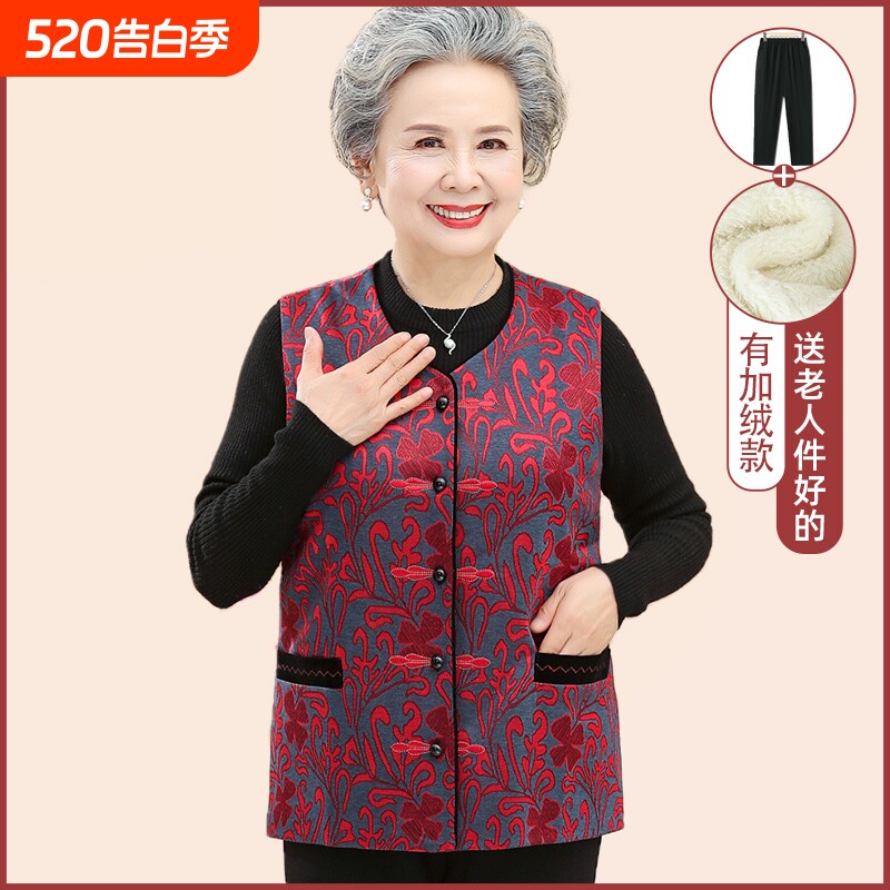 中老年女式马夹奶奶秋季老人上衣服妈妈太太马甲秋冬加绒加厚背心