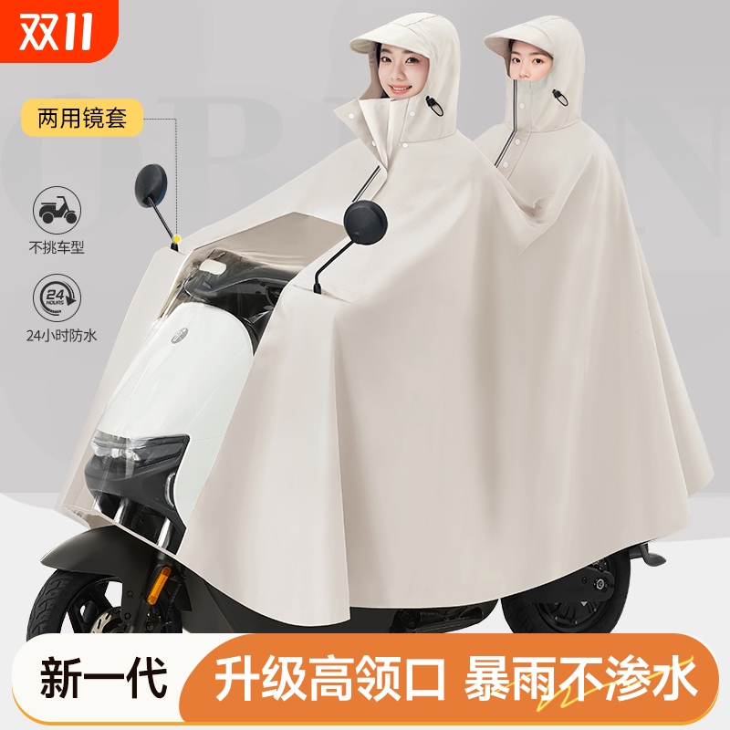 电动车雨衣亲子双人2人专用加大