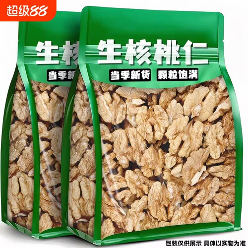 纸皮生核桃仁新疆阿克苏熟核桃仁新货特产核桃肉坚果烘焙原料薄皮