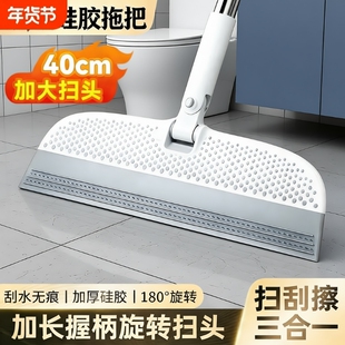 魔术扫把家用硅胶拖把两用浴室卫生间地刮地板地面刮水器扫地神器