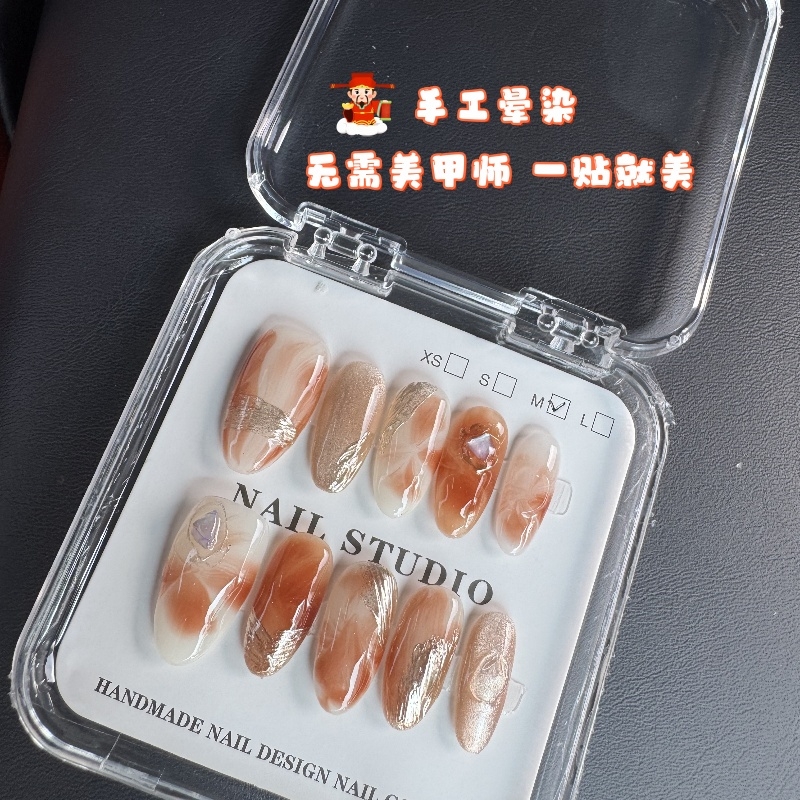 手工穿戴甲成品高级穿戴式蜜桃粉猫眼显白气质美甲可拆卸美甲贴