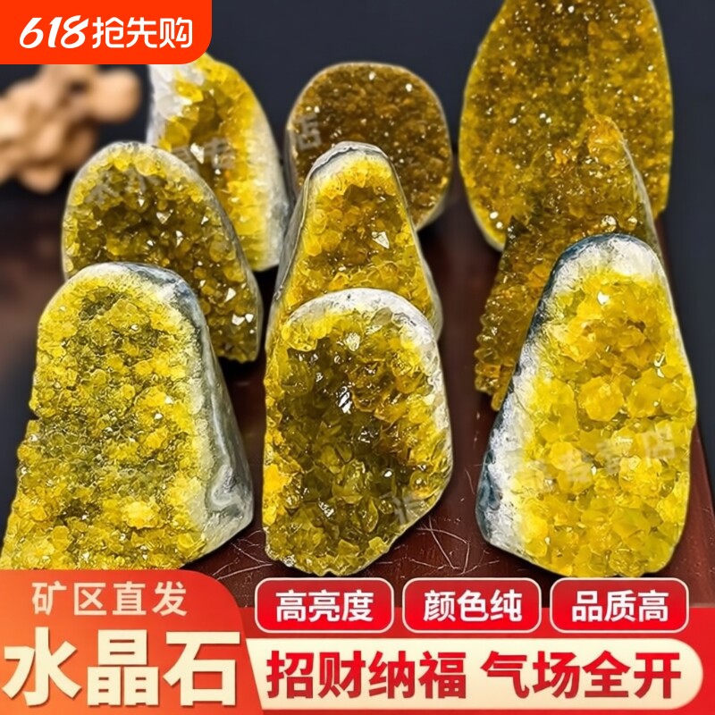 乌拉圭紫水晶洞摆件烤色黄水晶洞晶镇晶簇消磁净化石招财水晶石