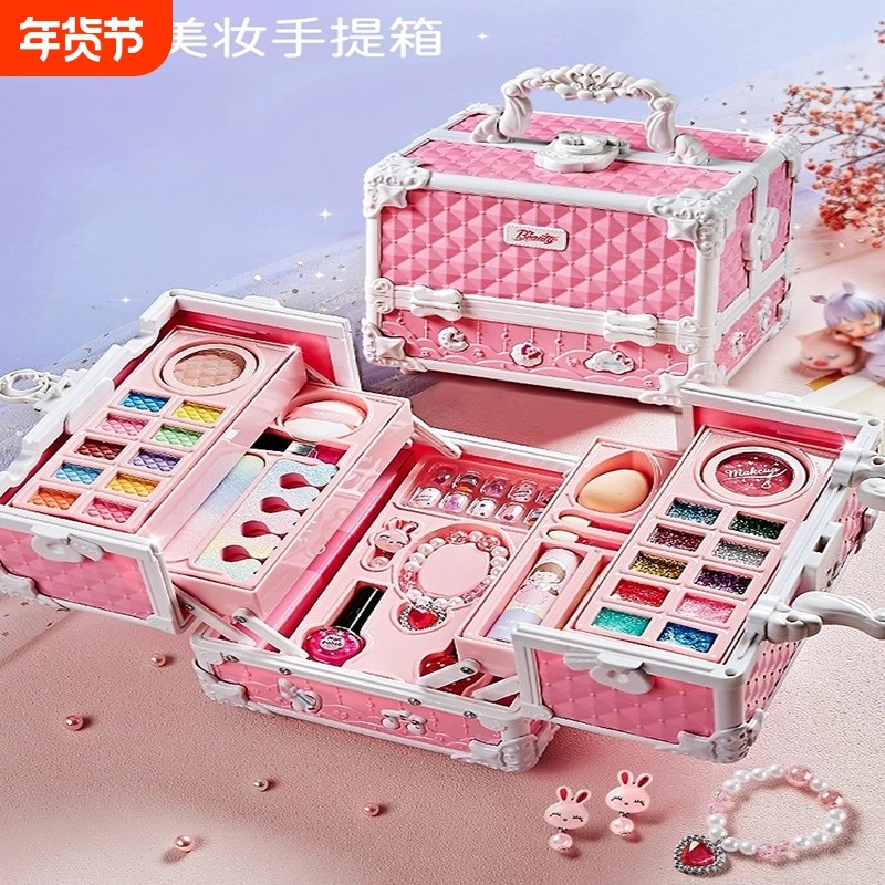 儿童化妆品玩具套装女孩的生日礼物小孩公主彩妆盒指甲油,玩具/童车/益智/积木/模型,儿童化妆玩具,淘宝优惠券,粉丝福利购,淘宝优惠卷