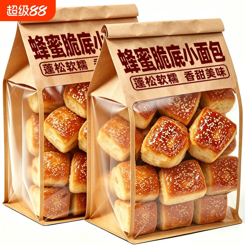 蜂蜜脆底小面包老式糕点心营养早餐手撕面包休闲小吃零食整箱健康