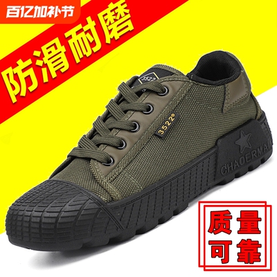 3522新款解放鞋男工地干活农田劳保胶鞋耐磨防滑夏透气厚底工装鞋