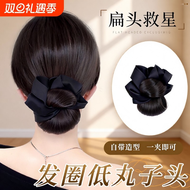 低丸子头发圈假发抓夹花苞头鬓盘发发饰后脑勺神器假发包短发黑色