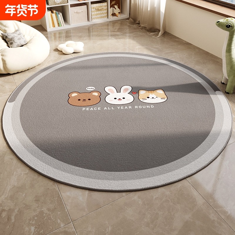 圆形客厅地毯卡通沙发茶几毯电脑转椅脚垫家用房间免打理卧室垫子,居家布艺,地毯,淘宝优惠券,粉丝福利购,淘宝优惠卷