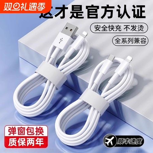 适用苹果17充电线iPhone16数据线15promax正品pd20w30w手机快充头12原装8x双typec官方11平板ipad然臣编织线