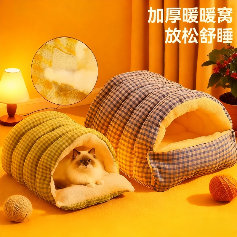 全网热销100W+专属TA的暖暖窝