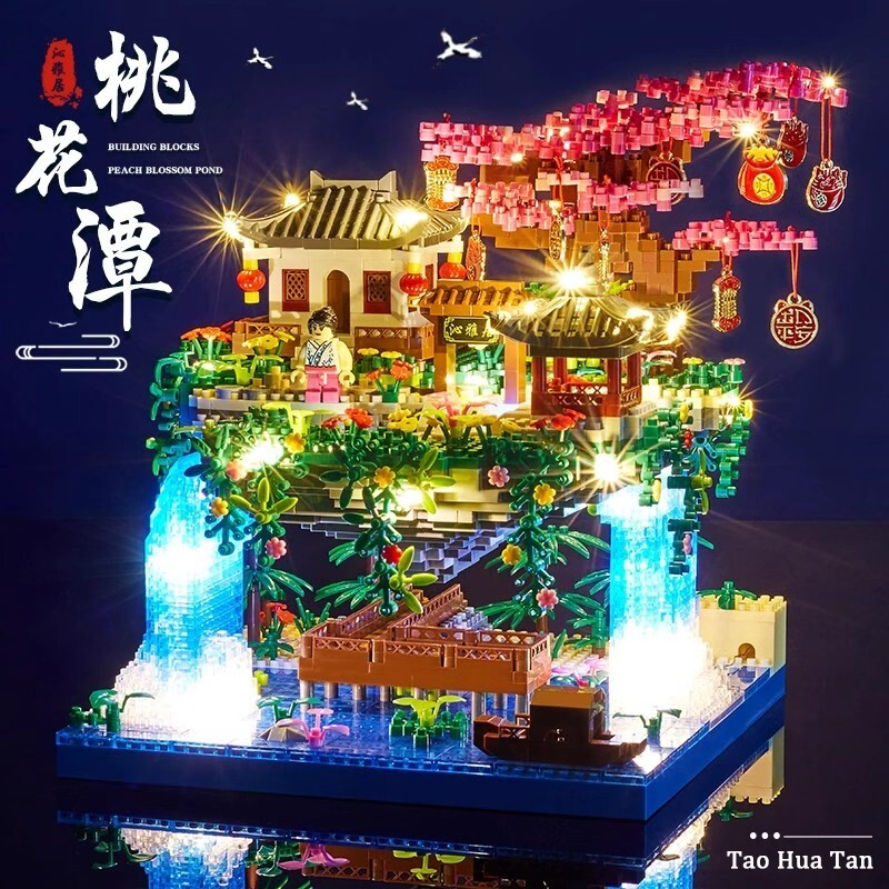 桃花潭樱花树屋积木高难度巨大型建筑系列男女孩拼装玩具兼容乐高