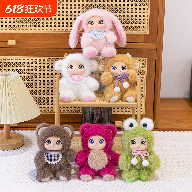 正版萌物家族小熊毛绒玩具公仔布娃娃焦糖玩偶送女生安抚睡觉抱枕