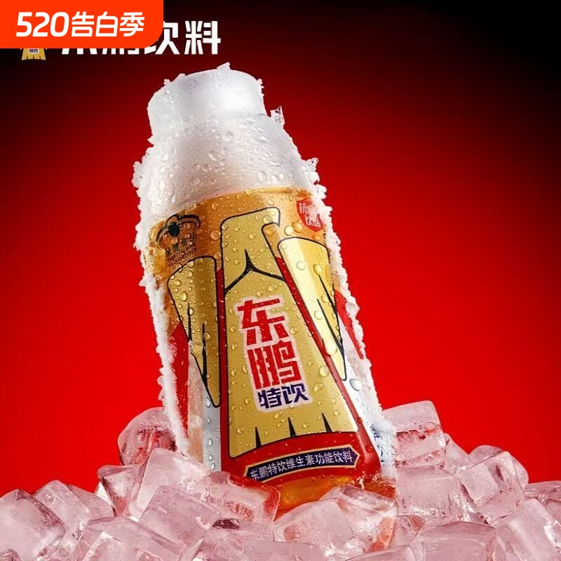 东鹏特饮维生素500ml*3/8 瓶功能饮料提神健身熬夜加班长途