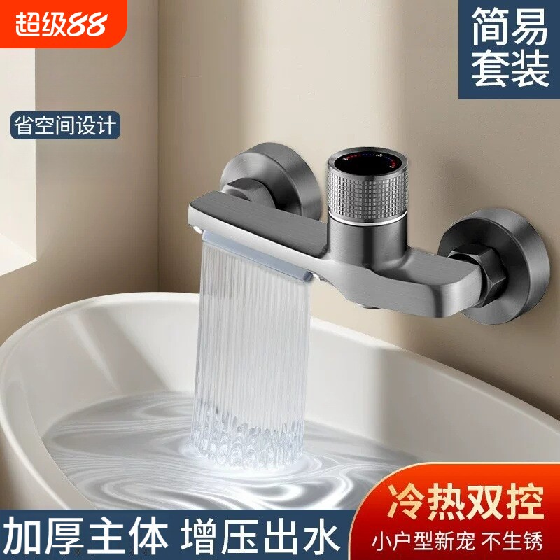 正品精铜淋浴花洒套装简易水龙头冷热三联淋雨花洒喷头家用花晒头