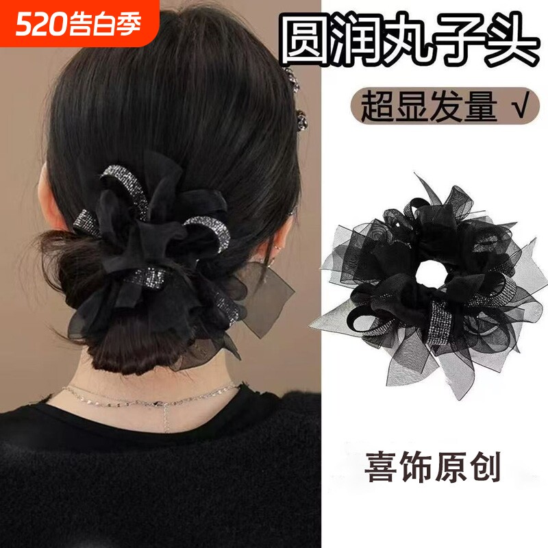 优雅黑色水钻网纱蝴蝶结头绳百搭后脑勺盘发丸子头显发量发圈头绳