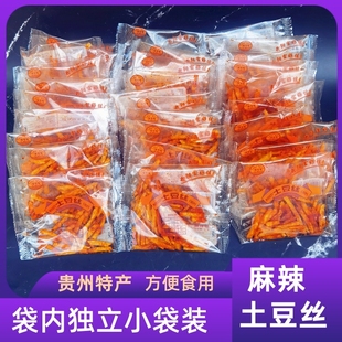 贵州特产开阳富好佳麻辣土豆丝 洋芋丝麻辣丝350克马铃薯条零食