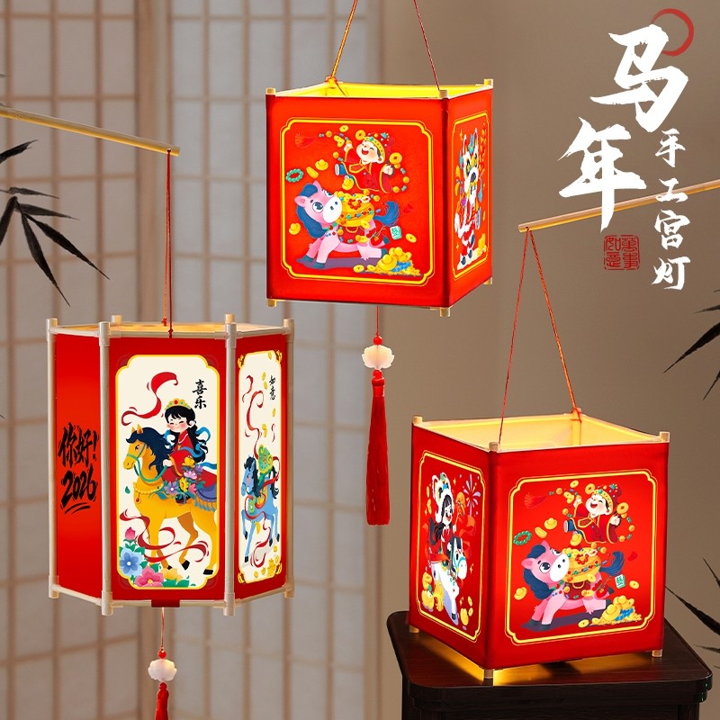 竹灯笼diy儿童手工2026新年宫灯六角手提非遗年货电池传统音乐
