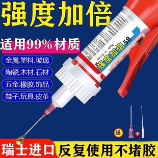正品 子汽车保险杠502油性大理石防水木材 进口5800胶水强力万能超粘塑料金属陶瓷电焊胶速干胶焊接剂粘木头鞋