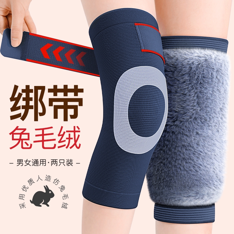 加绒加厚护膝盖保暖老寒腿男女士关节老年人专用骑车防寒防滑护套