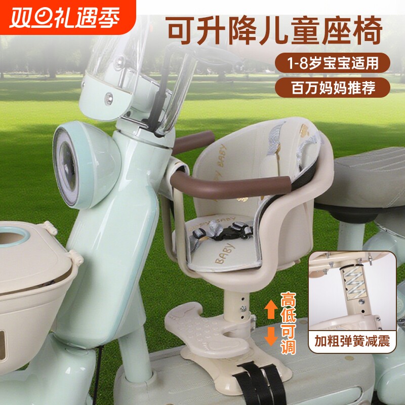 车仆电动车儿童座椅前置电瓶车宝宝坐椅摩托车小孩安全凳子小月龄