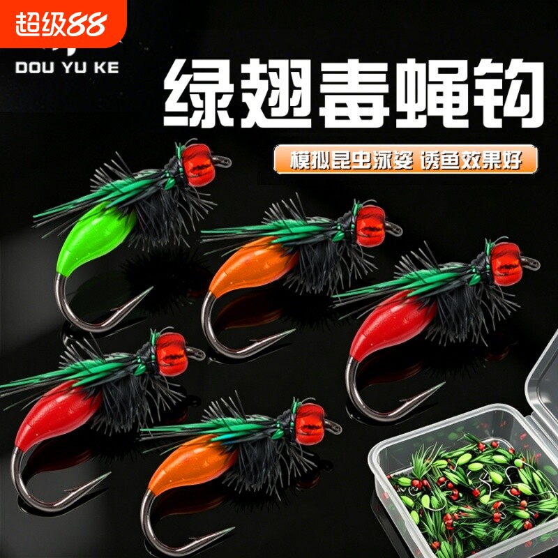 毒蚊飞蝇钩套装微物路亚马口钓组图片