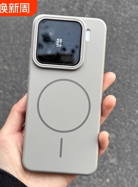 同款钛灰色强磁吸小米适用充电15手机壳15pro磨砂高级水泥灰14/13商务奢华K80超薄Note亚克力硬civi5Pro外套7