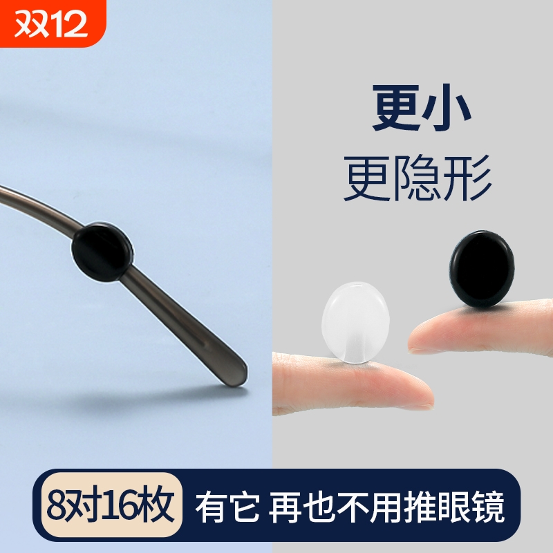 小圆款防脱落硅胶|超9000次加购