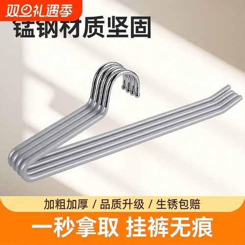 无痕防滑裤架多功能|382人收藏