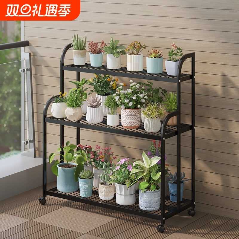 花架子客厅落地式阳台置物架花盆托架铁艺室内多层可移动绿植花架